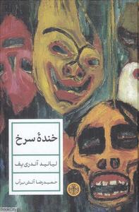 item.website_item_name