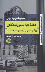 item.website_item_name