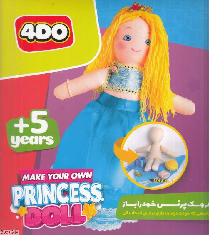 کیت ساخت عروسک نمدی پرنسس 4075 - 0