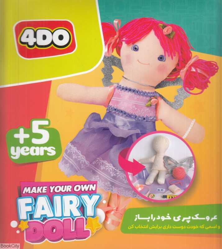 کیت ساخت عروسک نمدی پری 4077