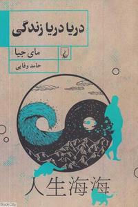 item.website_item_name