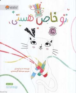 item.website_item_name