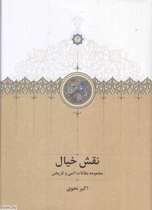 item.website_item_name