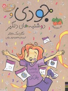 item.website_item_name