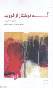 item.website_item_name