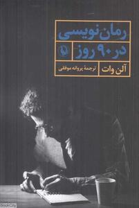 item.website_item_name