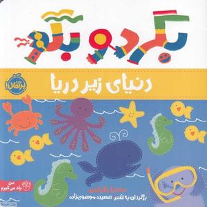 item.website_item_name