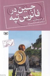 item.website_item_name