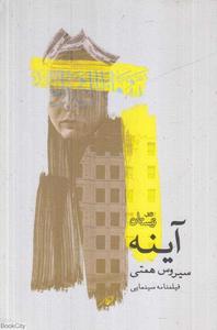 item.website_item_name