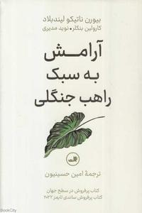 item.website_item_name