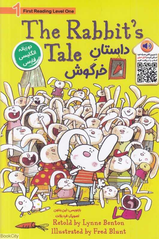 داستان خرگوش (2 زبانه) (First Reading Level 1)