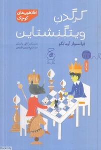 item.website_item_name