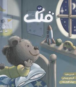 item.website_item_name