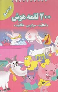 item.website_item_name