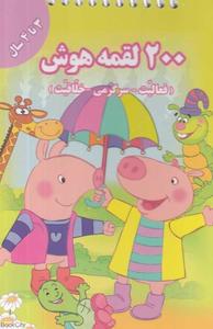 item.website_item_name