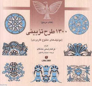 item.website_item_name