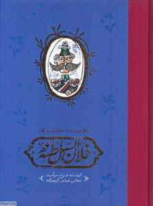 item.website_item_name