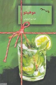 item.website_item_name