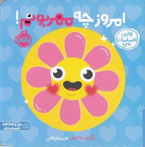 item.website_item_name