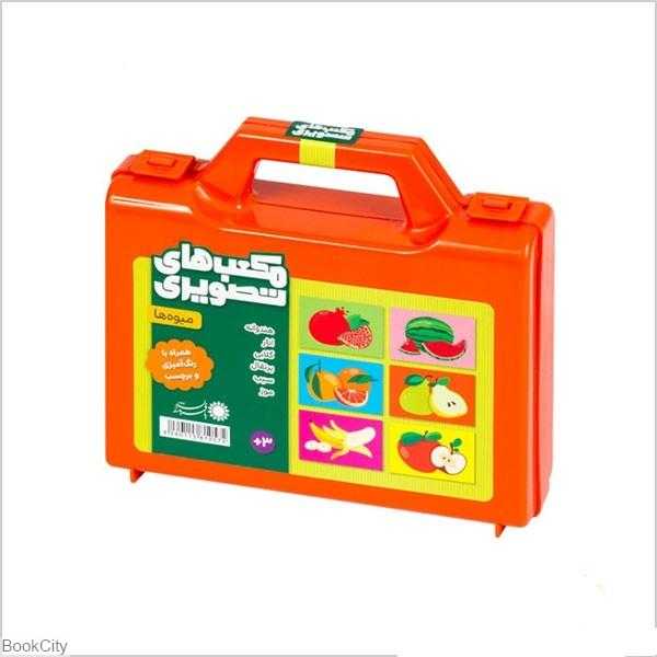 مکعب‌های تصویری میوه‌ها بافرزندان - 0