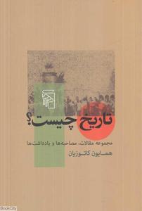 item.website_item_name