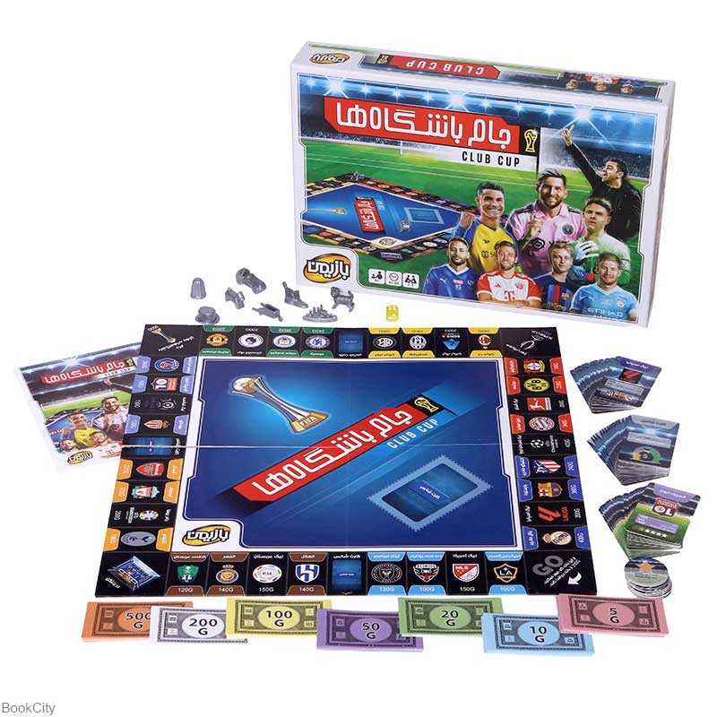 بازی جام باشگاه‌ها بازیمن - 0