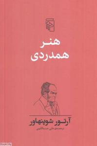 item.website_item_name