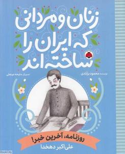 item.website_item_name