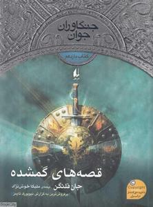 item.website_item_name