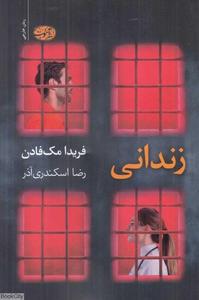 item.website_item_name