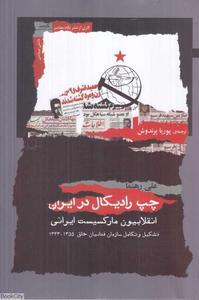 item.website_item_name