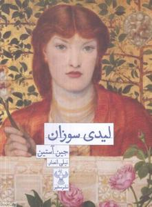 item.website_item_name