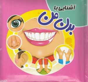 item.website_item_name