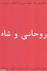 item.website_item_name