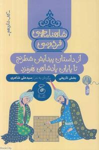 item.website_item_name