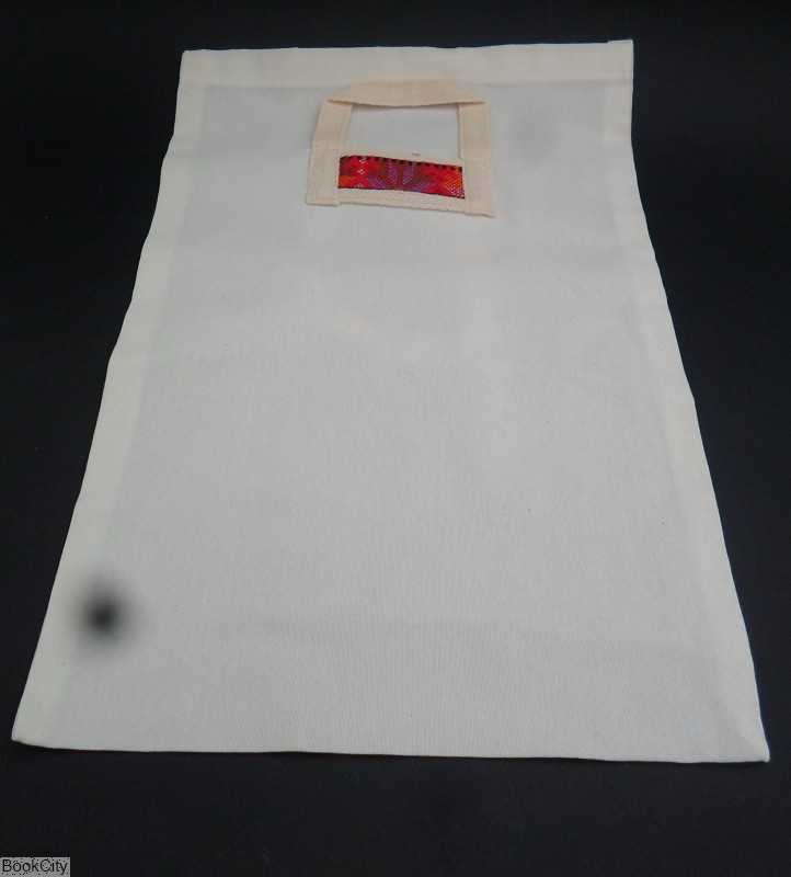 ساک دستی کتان با سوزن‌دوزی ماشینی خانه ب - 0