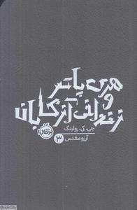 item.website_item_name