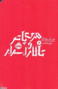 item.website_item_name