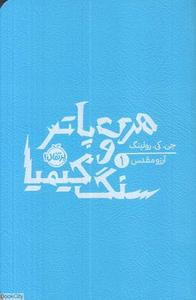 item.website_item_name