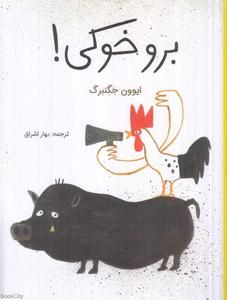 item.website_item_name