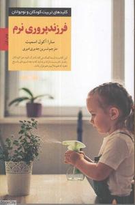 item.website_item_name