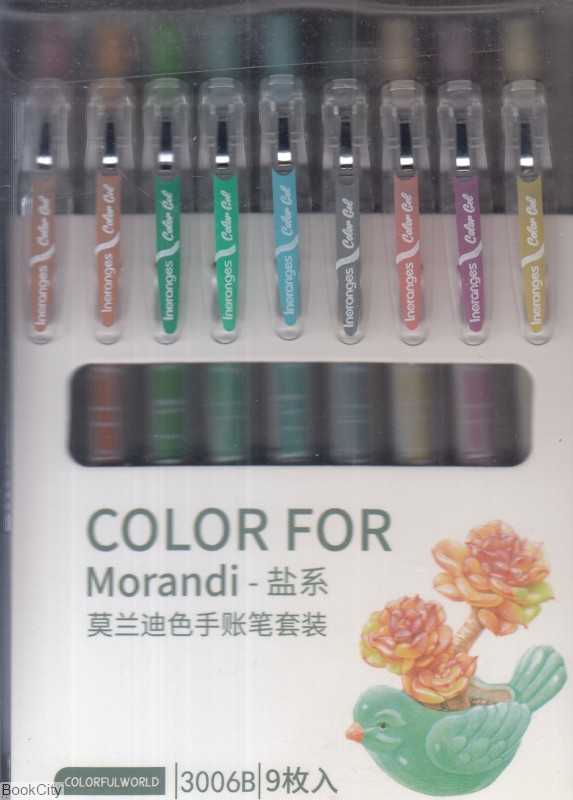 روان‌نویس 9 رنگ Morandi 3006B
