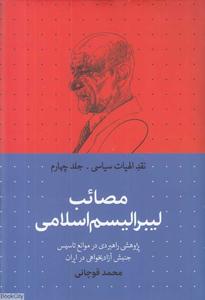 item.website_item_name