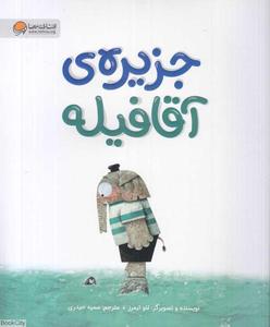 item.website_item_name