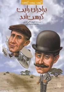 item.website_item_name