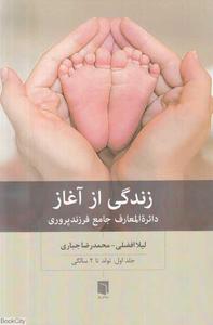 item.website_item_name