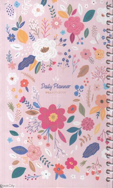 پلنر روزانه 3 ماهه گاردن Pill Daily Planner