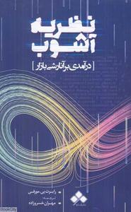 item.website_item_name