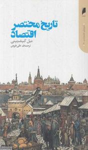 item.website_item_name