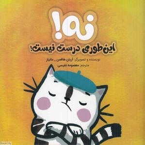 item.website_item_name